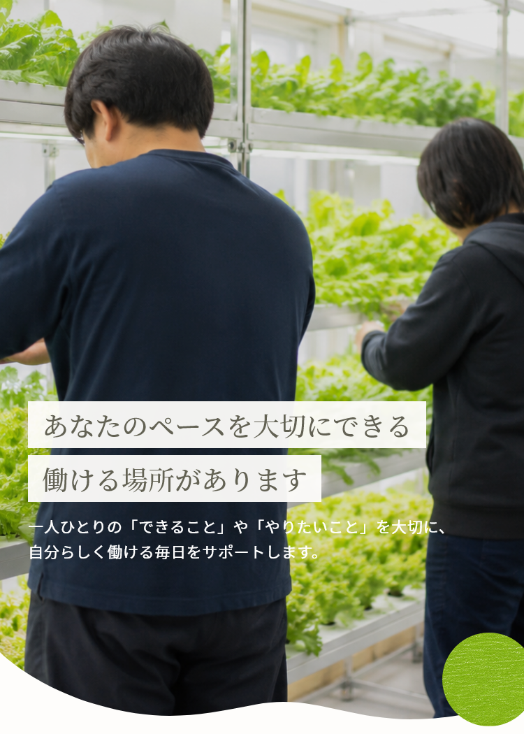 就労継続支援B型で利用者が軽作業に取り組む様子